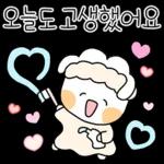 폭신이의 사랑스런 말
