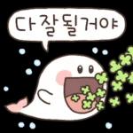 다정함은 고래도 춤추게 한다! 