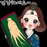 예쁜말하는 그녀 2