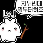 게임 좀 그만해