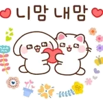 만나자 우리 💗💗