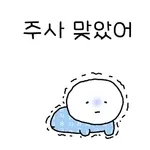 🌺항상 감사드려용🌺	그대 있어서 참 다행이에용🌹