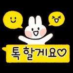 매일쓰는 예쁜말티콘 5