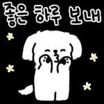 안녕 안녕 선물이야~! 