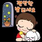 마음이는 즐거워~~~ 17 