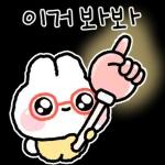 몽글몽글 뚜끼야 3