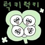 F를 위한 필수반응모음 2탄