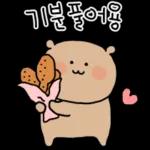 놀아줘 이것들아!