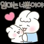 엄마는 너를 사랑해(슈야맘 ver.)