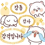 ‼️조심조심‼️	🫶복 굴러가요~🫶