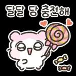 충전중인 햄스터, 햄몽이