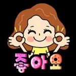 예쁜 인사말 톡