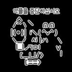 토끼 - 특수문자 손글씨