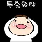 아싸라비아 요하