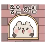 💛🦦좋은아침🦦💛	안녕~친구들><