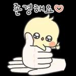 엄마아빠의 기염댕이 삐앙이