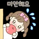 우리집 기염댕이 삐앙이 3