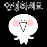 업티콘 존댓말로 업업업!