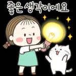환영합니다