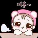 긍정 에너지 발사! 하트쿵!