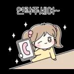 다정한 혀니의 한마디