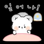 귀염귀염 칠라찌