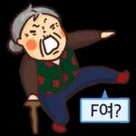 할미도 이런거 할 줄 알어! 잇츠할미타임2 