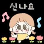 쭈리의 해피해피 톡톡