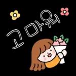 차칸이의 이쁜 리액션