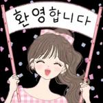 상냥한 톡 2