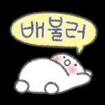 자기야! 데이트하자!