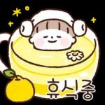 다정한 안부톡톡 15