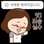 이거지! K줌마들의 티키타카!
