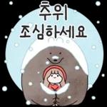 오늘도 수고하셨어요