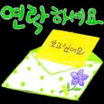 언제 볼까? 보고 싶어