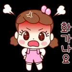 희망찬 메시지를 전해요