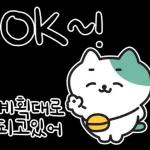 낙천가고양이 민트냥