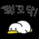 꽉꽉꽉! 여섯 번째 곽철이