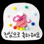 포근하고 따뜻한 메시지 ～