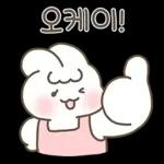 엄마는 너를 사랑해(슈야맘 ver.)