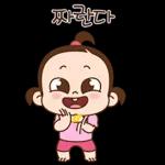 쥐방울! 누가 그렇게 귀여우래?! 