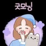 해나는 오늘도 해맑음!