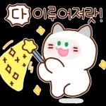 하오_ 오늘의 예쁜말
