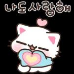 내가
곁에 있어요