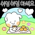 폭신이의 사랑스런 말