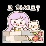 활기찬 하루의 안부톡톡