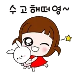 돌리브라운의 애교톡톡
