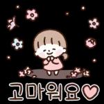 떻
B
고마워요♡