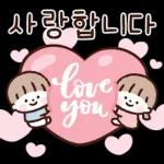 우리는 연애 중 4 (여친.ver)