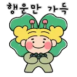 예수님과 행복이의 행복한 일상